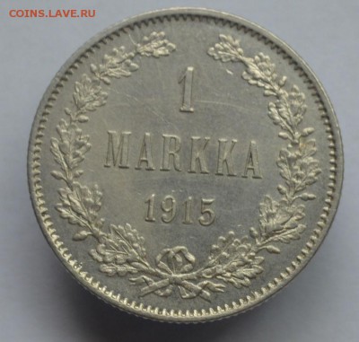 Русско-финская 1 марка 1915 г отличная (до 28.07. в 22-00) - DSC_0069.JPG