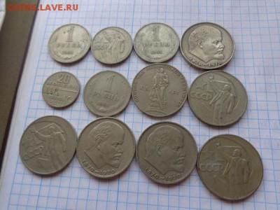 Для новичков : 10 рублей+50 коп и 20 коп   с рубля - DSC02041.JPG