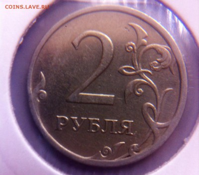 Варианты полных расколов 2 рубля 2007 год - image