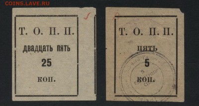 5к и 25к. Тюменское Потреб о-во.  до 22-00 мск 31.07.16г - 5к и 25к Тюменское потребобщ-во аверс