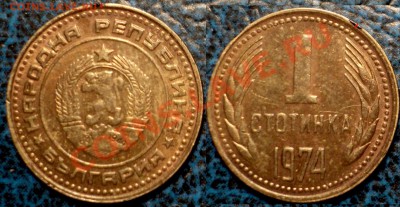 Браки иностранных монет. - DSC03511.JPG