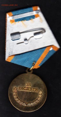 Медаль ЛОВД ст Ноябрьск за заслуги до 04 08 - 4а