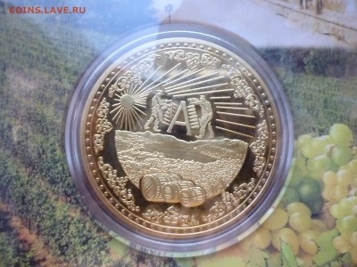 Сувенирные монеты (жетоны) с видами городов - Ж.Абрау-Д. 2.JPG