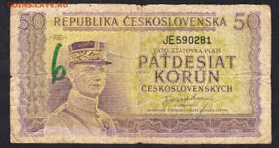 Чехословакия 1945 50кр до 02 08 - 623