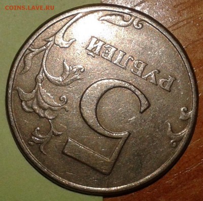 5 рублей 1997 СПМД - реверс - 97сп.11