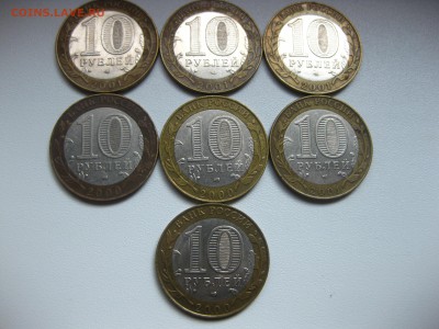СССР,7 монет БИМ:10 руб.Гагарин+10 руб.Политрук!до3.08.2016 - IMG_5229.JPG