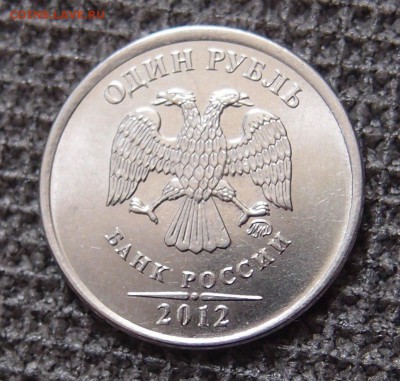 1р 2012 ммд полный раскол реверса до 07,08 в 22,00 - P3277206.JPG