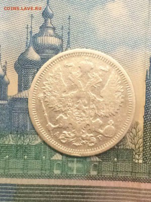 5 копеек 1905 СПБ АР ДО 3.08.2016 - 3