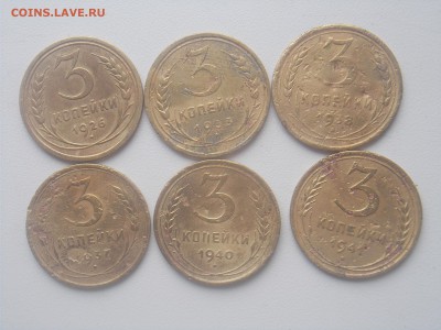 3 коп 1926,33,38,37,40,41, 4.08.2016г 22-00 москов - DSCN1516.JPG