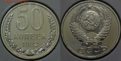 50 копеек 1982 bUNC с 200 рублей 05.08.16 (пт. 22-30) - 50 копеек 1982 bUNC