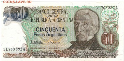 Аргентина 50 песо 1983-85 до 08.08.2016 в 22.00мск (Г21) - 1-1ар50На