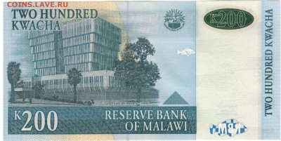 Малави 200 квача 2003 до 08.08.16 в 22.00мск (В997) - 1-мал200аа
