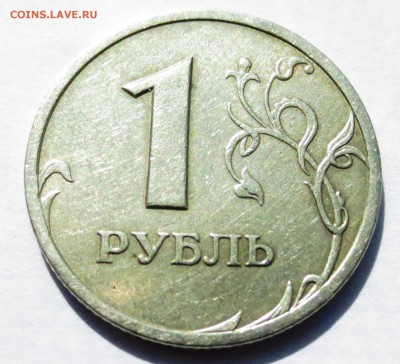 1 рубль 2003 года - IMG_2968.JPG