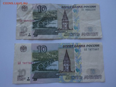 50р (радар) ГВ 0990990 + 2 Бонуса! до 05.08. - DSC00647.JPG