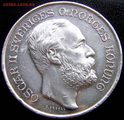 Памятная шведская медаль 1891; до 04.08_22.20мск - 9952