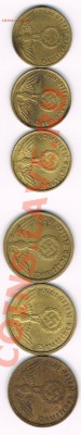 Монеты Рейх германии 5-10 pfenning - CCI28112010_00008b