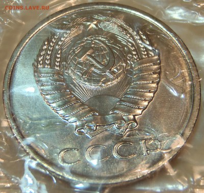 20 копеек 1966 BUNC(наборные в запайке) с 200р до 10.08-2200 - P1010054.JPG