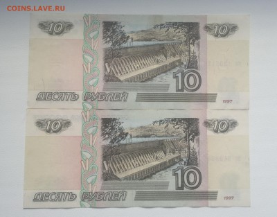 10 рублей 1997 без модификации - 2 ОТЛИЧНЫЕ БОНЫ! - 2016-08-06-5766