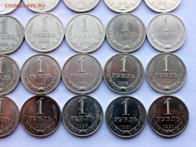 1 рубль 1961-1991 unc до 9.08,2016 22-00мск - IMG_6608.JPG