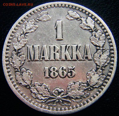 Царская Финляндия_серебряная марка 1865. До 07.08_22.42мск - 12500