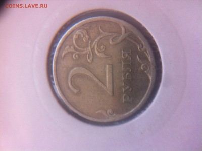Варианты полных расколов 2 рубля 2007 год - image