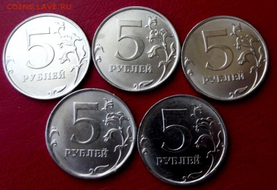 5 руб.2016г. 5 шт. мешк. с номинала до 14.08.16г. - DSCF6843.JPG