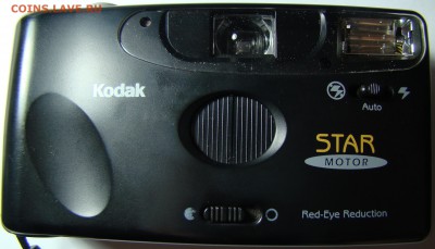 Фотоаппарат Kodak Star Motor 13.08 22-00мск - DSC01774.JPG