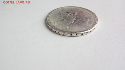 Прошу оценить рубли (серебро) 5 шт. 1799-1913г - IMG_20160809_113032