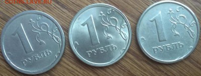 Рубли 3 шт ШИРОКИЙ кант: 1997 плоский+ступенька,1998. Оценка - 5