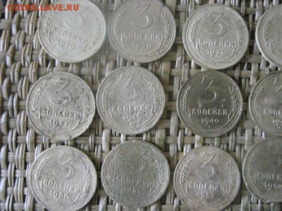 3 копейки, 18 шт. 1929-1957г. Без повтора. До 15.08.2016г. - 15.08 051.JPG