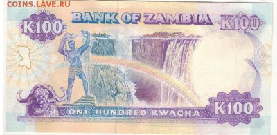 Замбия 100 квача 1991 до 15.08.16 в 22.00мск (В213) - 1-1зам100А
