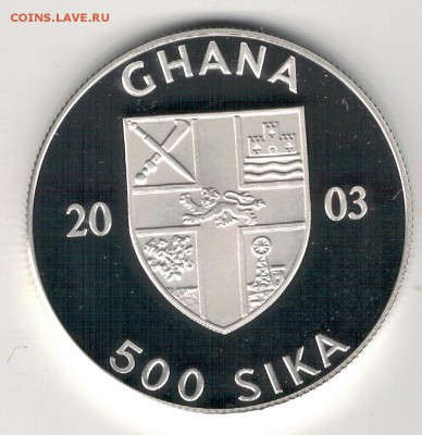 Ag Гана 500 сика 2003 Олимпиада до 15.08 в 22ч (Г241) - 5-г1