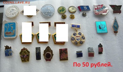 Солянка по 50 и 70 руб. Фикс. До 11.08. в 19:00 мск - 3.JPG