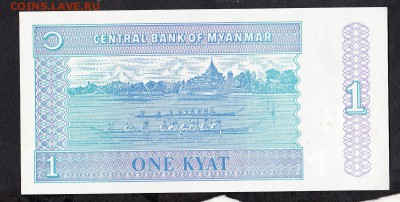 Мьяма 1996 1к пресс до 12 08 - 322