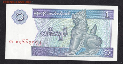 Мьяма 1996 1к пресс до 12 08 - 322а