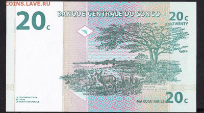Конго 1997 20с ( фауна ) пресс до 12 08 - 325