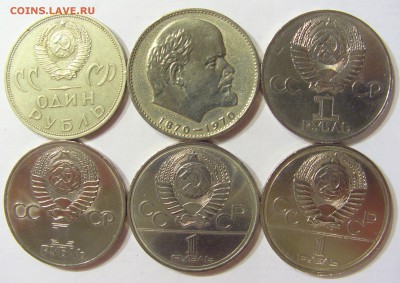24 юбилейные монеты 1 рубль СССР без повт 16.08.16 22:00 МСК - CIMG2492.JPG
