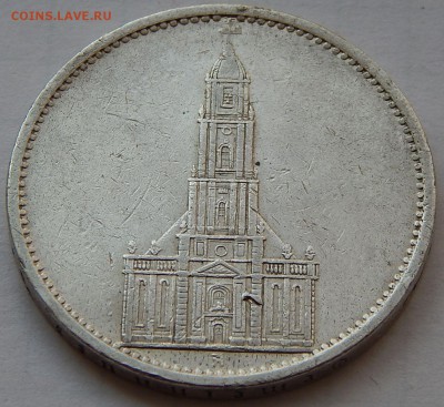 Германия 5 марок 1934 Кирха, до 17.08.16 в 22:00 МСК - 4657