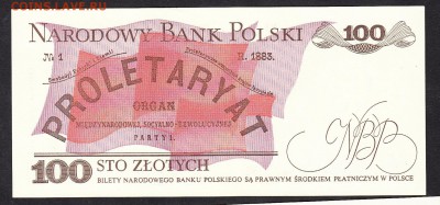 Польша 1988 100зл пресс до 14 08 - 341а