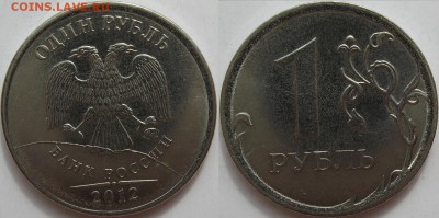 Монеты РФ с браком, жетоны на разное - 1Р_брак.JPG