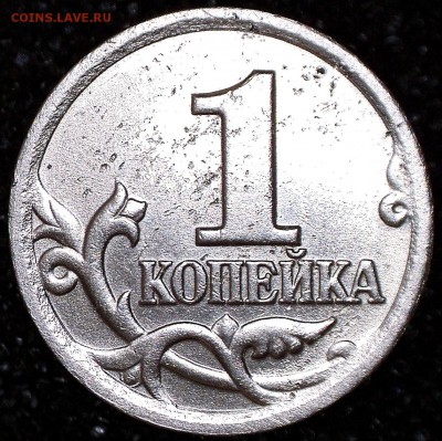 КОПЕЙКА 2002 ГОД ( брак ) - 1