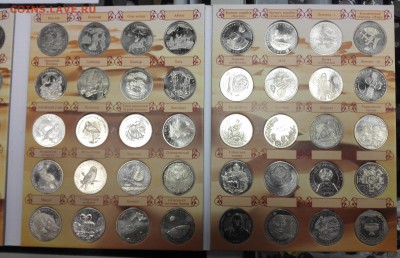 Полный набор юб. монет Казахстана 20,50,100тнг до 15.08.16 - IMG_20160811_131600