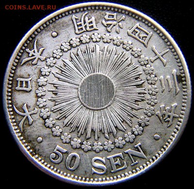 2 иены) 1910. Cеребро; до 13.08_22.42мск - 10999