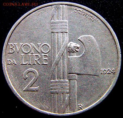 Италия_2 лиры 1924; до 14.08_22.02мск - 10519