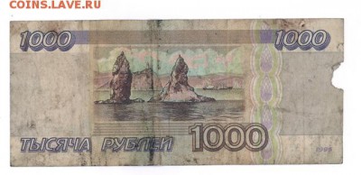 1000 руб. 1995 г. до 22:10 15.08.16 КОРОТКИЙ с блиц - r1000r-95-BK-02