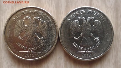 Полные расколы на 5 и 10 рублях. 3 монеты. До 20.08 до 22-00 - 2012