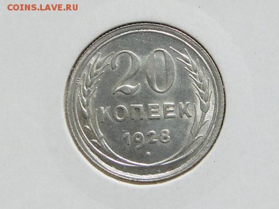 20-КОП.1928. В ШТ.БЛЕСКЕ-20.8.16-22:00 МСК - 20-КОП.1928 (6).JPG