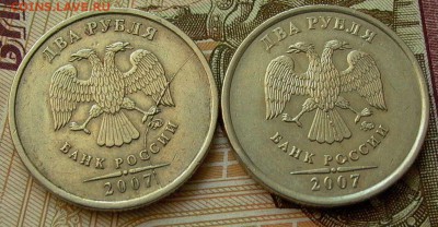 Варианты полных расколов 2 рубля 2007 год - 001.JPG