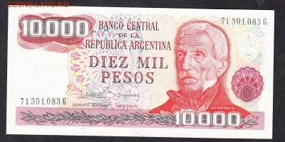 Аргентина 1976 10000п пресс до 18 08 - 828