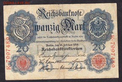 Германия 1914 20м до 18 08 - 834